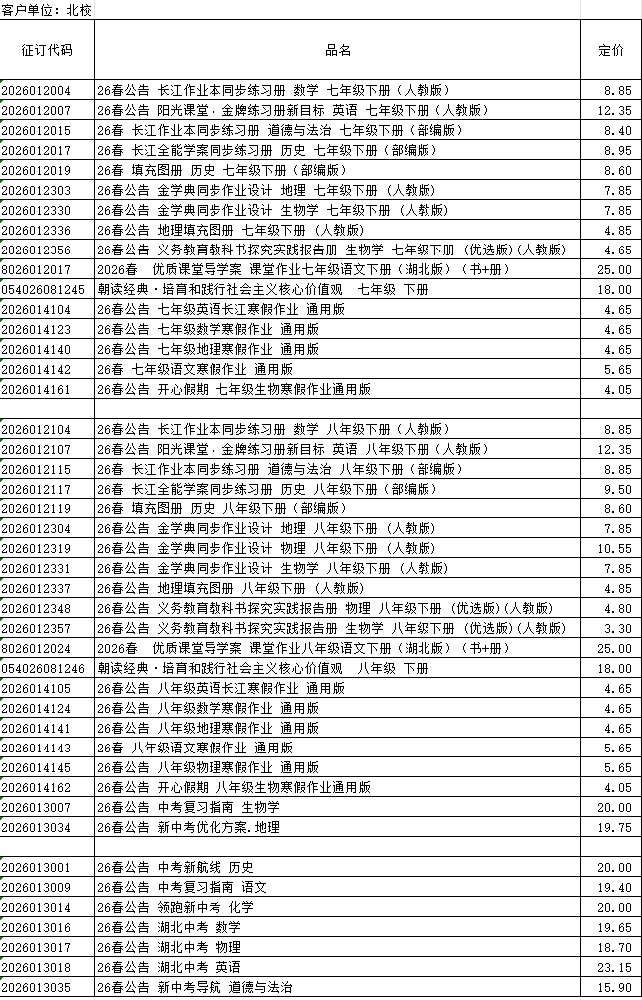 wechat_longscreenshot_2026-05-21_162613_530.png