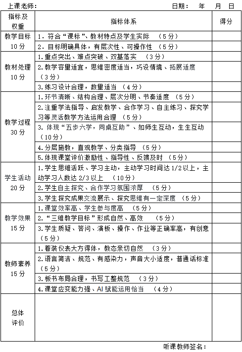 ScreenShot_2026-05-26_141418_528.png