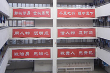 荆门市文明学生公寓