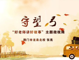 《守望  弓》 张亮